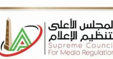 قانون تنظيم الإعلام يحظر بث محتوى يحرض على العنف أو التمييز والكراهية أو العنصرية