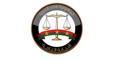 قرار جديد من النائب العام بإدراج الممتنعين عن سداد النفقة على قوائم المنع من السفر ترقب الوصول