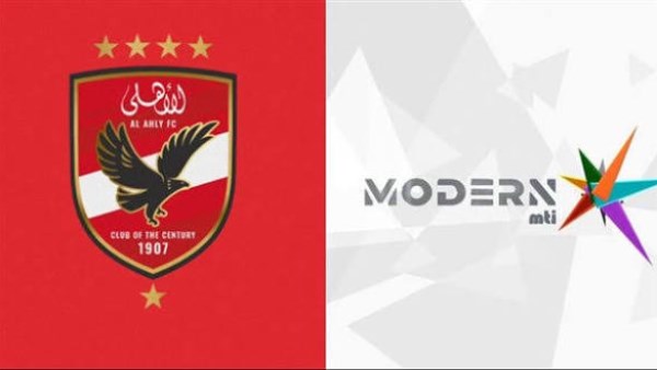 قناة مودرن ترد على شكوى الأهلي وتؤكد صحة خبر محمود الخطيب من مصدره