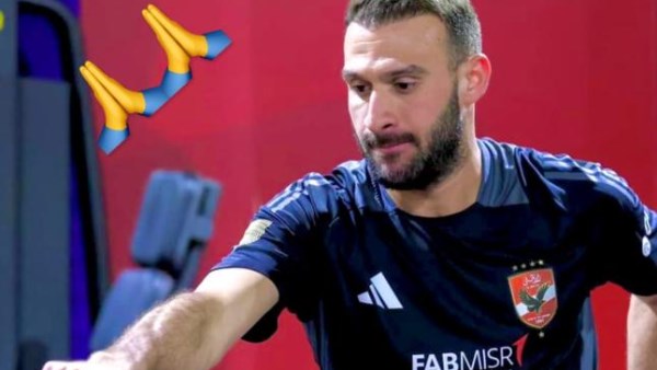 كواليس جلسة العلاج الطبي وتفاصيل ظهور عمر كمال في مران الأهلي الأخير