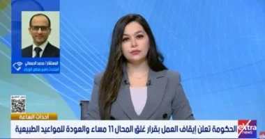 متحدث الوزراء يؤكد توافر مخزون استراتيجي آمن من السلع والمنتجات البترولية في مصر