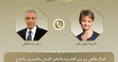 مصر وبريطانيا تبحثان سبل تعزيز العلاقات الثنائية ومستجدات الأوضاع الإقليمية في اتصال هاتفي