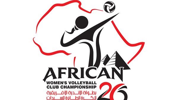 مواعيد 3 مباريات قوية اليوم في ختام بطولة إفريقيا للكرة الطائرة سيدات