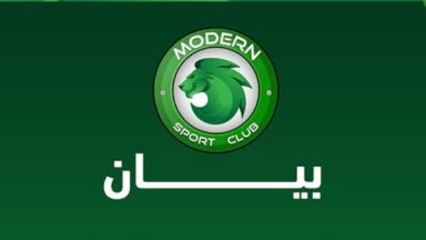 مودرن سبورت يقرر مقاضاة حسام حسن ويشكو اللاعب لاتحاد الكرة بسبب تصريحاته الأخيرة