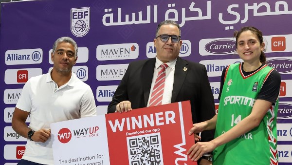 هاجر عامر تحصد جائزة أفضل لاعبة في نهائي كاس مصر لسلة السيدات بعد تتويج سبورتنج باللقب