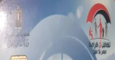 وزارة التضامن توضح الإجراءات العاجلة لاستخراج بدل فاقد لكارت فيزا تكافل وكرامة