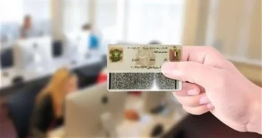 وزارة الداخلية تتيح استخراج وتجديد بطاقة الرقم القومي فورياً داخل المولات التجارية وعبر الماكينات الذكية