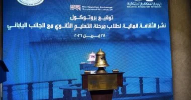 وزير التعليم يعلن تدريس الثقافة المالية لطلاب الثانوي أونلاين كمادة نشاط بلا رسوب