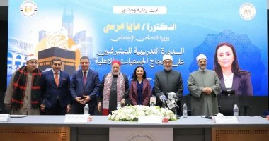 وزيرة التضامن تعلن توفير إقامة قريبة من الحرم وخدمات مميزة لحجاج الجمعيات الأهلية