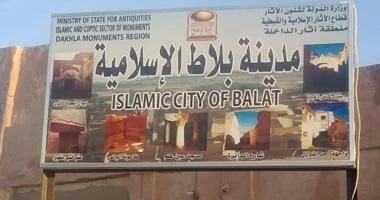 10 مواقع سياحية مجانية بالوادى الجديد لقضاء إجازة عيد الأضحى