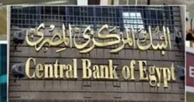 7200 جنيه دخل شهرى ثابت.. تفاصيل أعلى شهادات الادخار فى البنوك