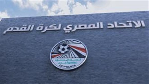 إدارة المدربين باتحاد الكرة تنظم دبلومة للحصول على الرخصة A10