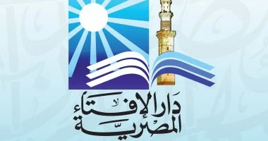 الافتاء توضح حكم صيام يوم عرفة؟..وحكم صيامه للحاج؟
