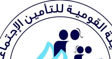 «التأمين الاجتماعي» تعلن انتظام المنظومة الرقمية الجديدة وتستهدف تقديم خدماتها خلال 24 ساعة من الطلب
