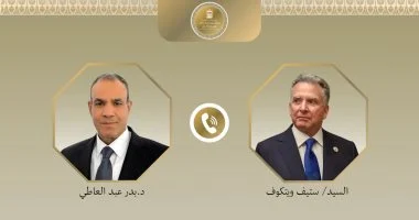 «الخارجية»: عبد العاطي يبحث مع المبعوث الأمريكي مسار المفاوضات مع إيران لدعم التهدئة الإقليمية