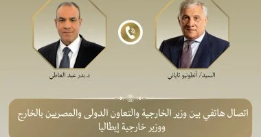 «الخارجية»: عبد العاطي يبحث مع نظيره الإيطالي دعم مفاوضات التهدئة الإقليمية وتنفيذ القرار 1701 في لبنان