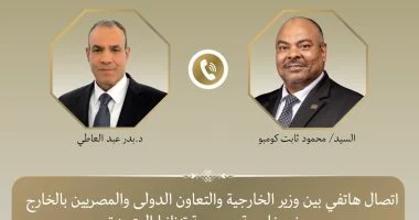 «الخارجية»: عبد العاطي يبحث مع نظيره التنزاني تعزيز الاستثمارات المشتركة ومستجدات سد «جوليوس نيريري» والأمن المائي لمحيط النيل