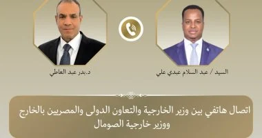«الخارجية»: مصر ترفض المساس بسيادة الصومال وتدين الاعتراف الإسرائيلي بـ «أرض الصومال»