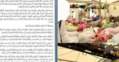 الداخلية تنفي سوء معاملة الحجاج: الصور مفبركة بالذكاء الاصطناعي والبعثة بخير