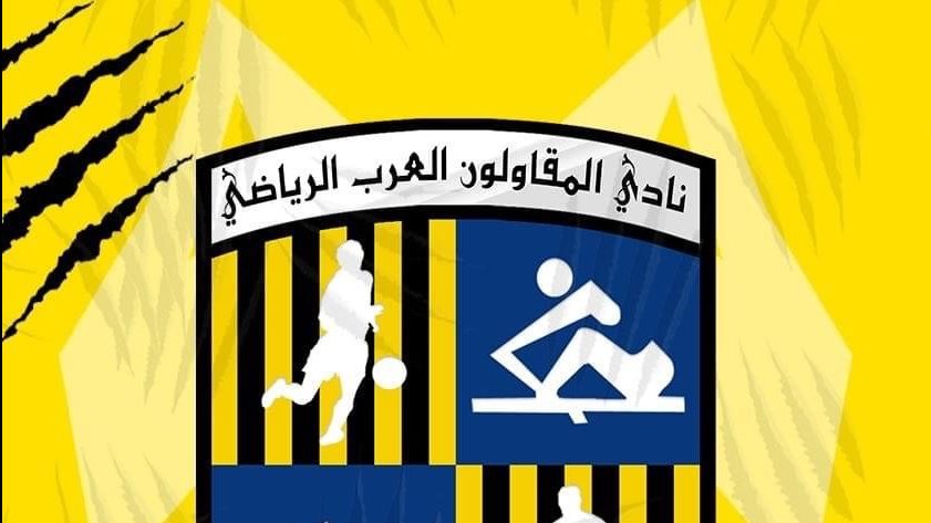 المقاولون العرب يهنئ بترول أسيوط بعد العودة للدوري الممتاز غياب 16 عاماً