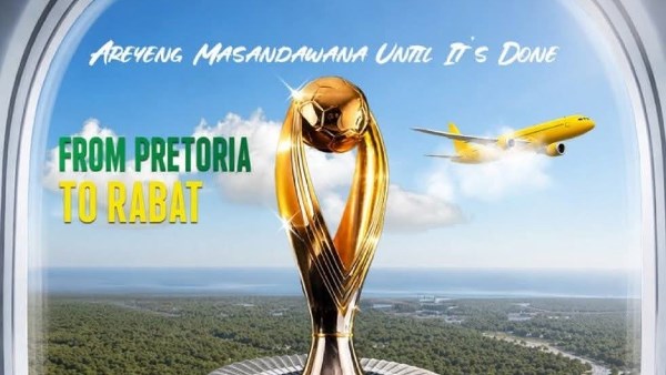 بسبب خريطة المغرب | الجيش الملكي يشكو صن داونز لـ الكاف