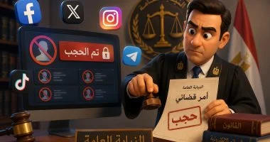 بعد قرار حجب حسابات الكراهية والعنف.. ما إجراءات مكافحة الصفحات سيبرانيا؟