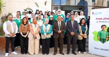 بمشاركة 105 مستفيدين.. «التضامن» تختتم فعاليات برنامج «مودة» بالمنيا ضمن مبادرة «سنة أولى جواز»