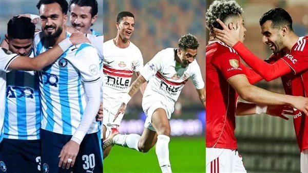 بمشاركة الزمالك وبيراميدز.. سيناريوهات تتويج الأهلي بلقب الدوري المصري بعد الخسارة الأخيرة