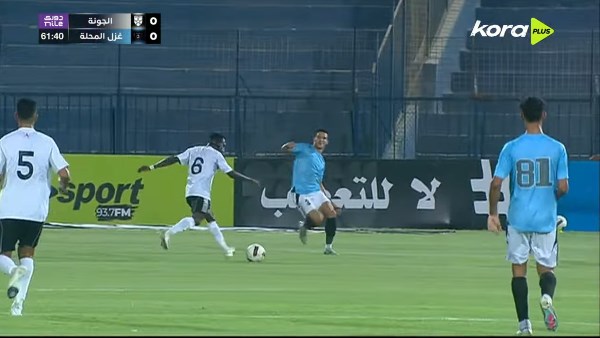 تشكيل الجونة لمواجهة البنك الأهلي في الدوري