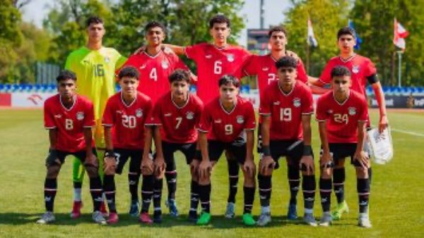 تشكيل منتخب الناشئين أمام إثيوبيا في بداية مشواره بكأس أفريقيا تحت 17 سنة