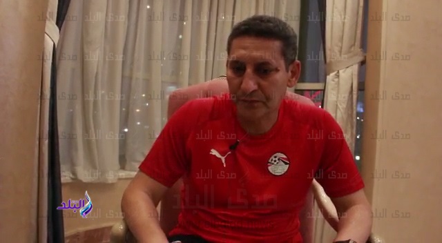 حسين عبداللطيف: راض عن أداء منتخبنا أمام تنزانيا.. وخسرنا بركلات الحظ
