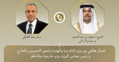 خلفيات مفاوضات واشنطن.. «الخارجية» تبحث مع قطر خفض التصعيد الإقليمي ومسار المباحثات الأمريكية الإيرانية