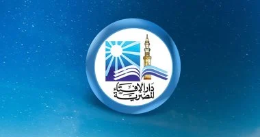 دار الإفتاء توضح فضل صيام العشرة أيام الأوائل من شهر ذى الحجة