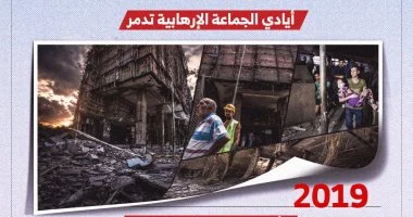 رحلة المعهد القومي للأورام من الإرهاب والتدمير بأيادي الإخوان إلي التعمير