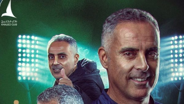 رسميا .. جوزيه جوميز ينتقل لتدريب الخليج السعودي