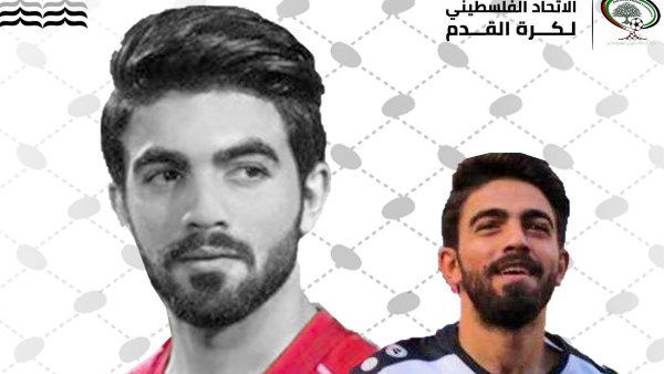 سلطات الاحتلال تمنع اللاعب مصعب أبو سالم من السفر