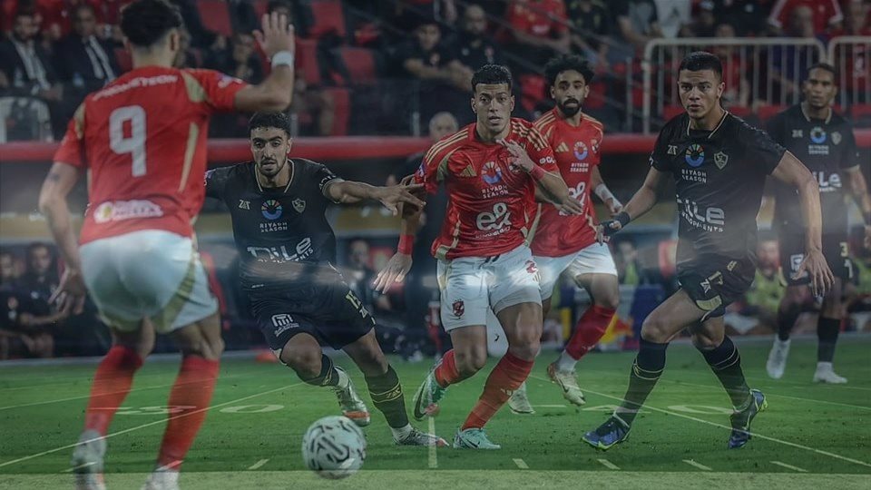 سيطرة أجنبية بـ 38 هدفًا.. التأثير العابر للحدود يرسم ملامح قمة الأهلي والزمالك الليلة