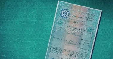 شوبينج وتخليص أوراق.. كيف تستخرج شهادة ميلادك وبطاقتك من “المول” في دقائق؟