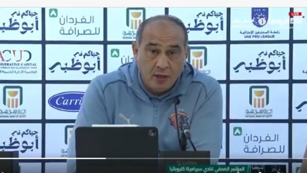 علي ماهر لا يعرف الخسارة أمام معتمد جمال قبل موقعة الزمالك وسيراميكا