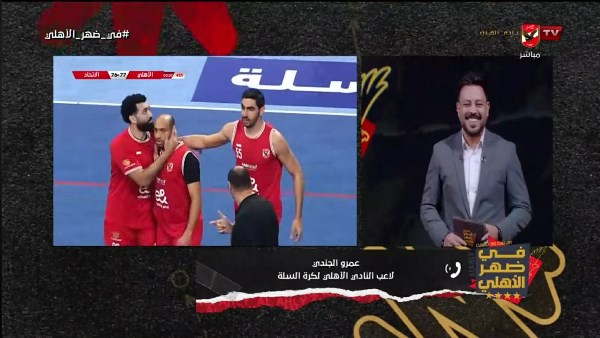 عمرو الجندي: جماهير الأهلي لعبت دورًا حاسمًا في التتويج بالدوري