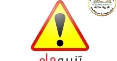 غلق محور كمال عامر وتقاطعه مع 26 يوليو لمدة يوم.. اعرف التحويلات المرورية