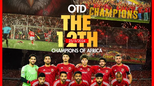 في مثل هذا اليوم.. الأهلي يستعيد ذكرى التتويج بالنجمة الـ12