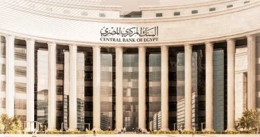 قبل اجتماع البنك المركزى اليوم .. أعلى شهادات الادخار فى البنوك