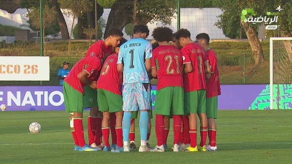 كأس أمم أفريقيا.. منتخب المغرب للناشئين يتقدم على مصر 2-0 في الشوط الأول
