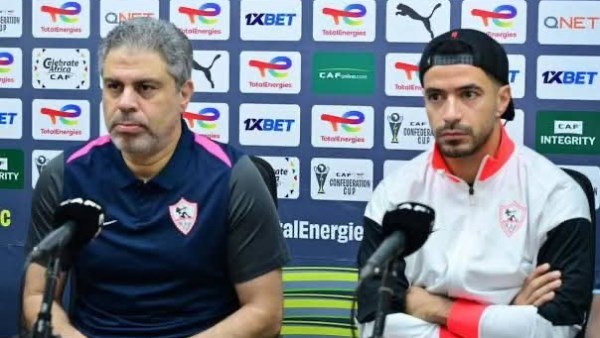 مؤتمر صحفي لـ معتمد جمال قبل نهائي الكونفدرالية