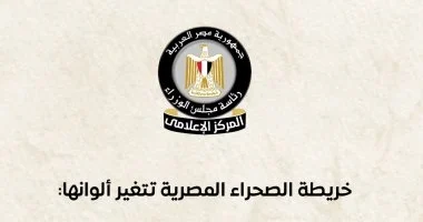 مجلس الوزراء: “الدلتا الجديدة” تضاعف الإنتاج وتعزز مسار التنمية