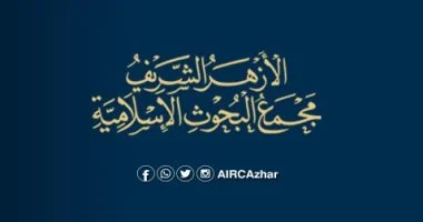 مجمع البحوث يوضح آراء المذاهب فى الأخذ من الشعر أو الأظافر للمضحى.. تفاصيل