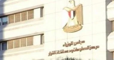 مركز معلومات الوزراء يطلق برنامج «متحف مصر» لإحياء الوعى بالتراث المصرى