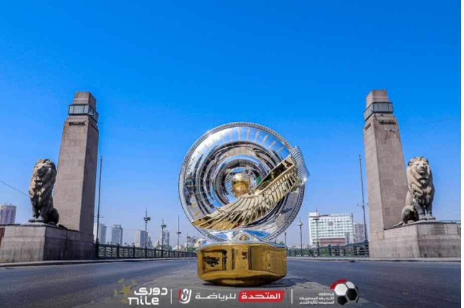 مصادر داخل رابطة الأندية تكشف تفاصيل تسليم درع الدوري غدا