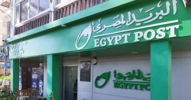 مصدر بالبريد: تشغيل المكاتب الرئيسية فقط يومى السبت والأحد خلال عطلة العيد